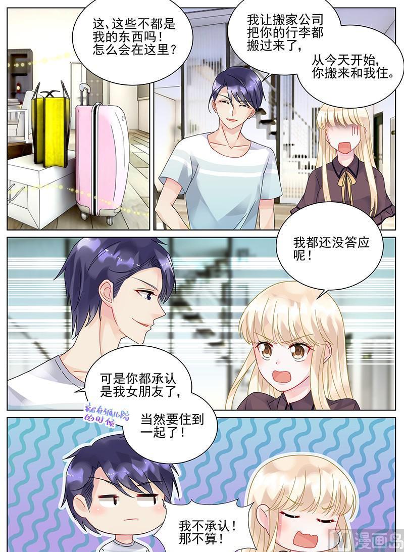第98话-第98话