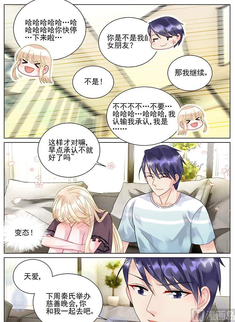 第98话-第98话
