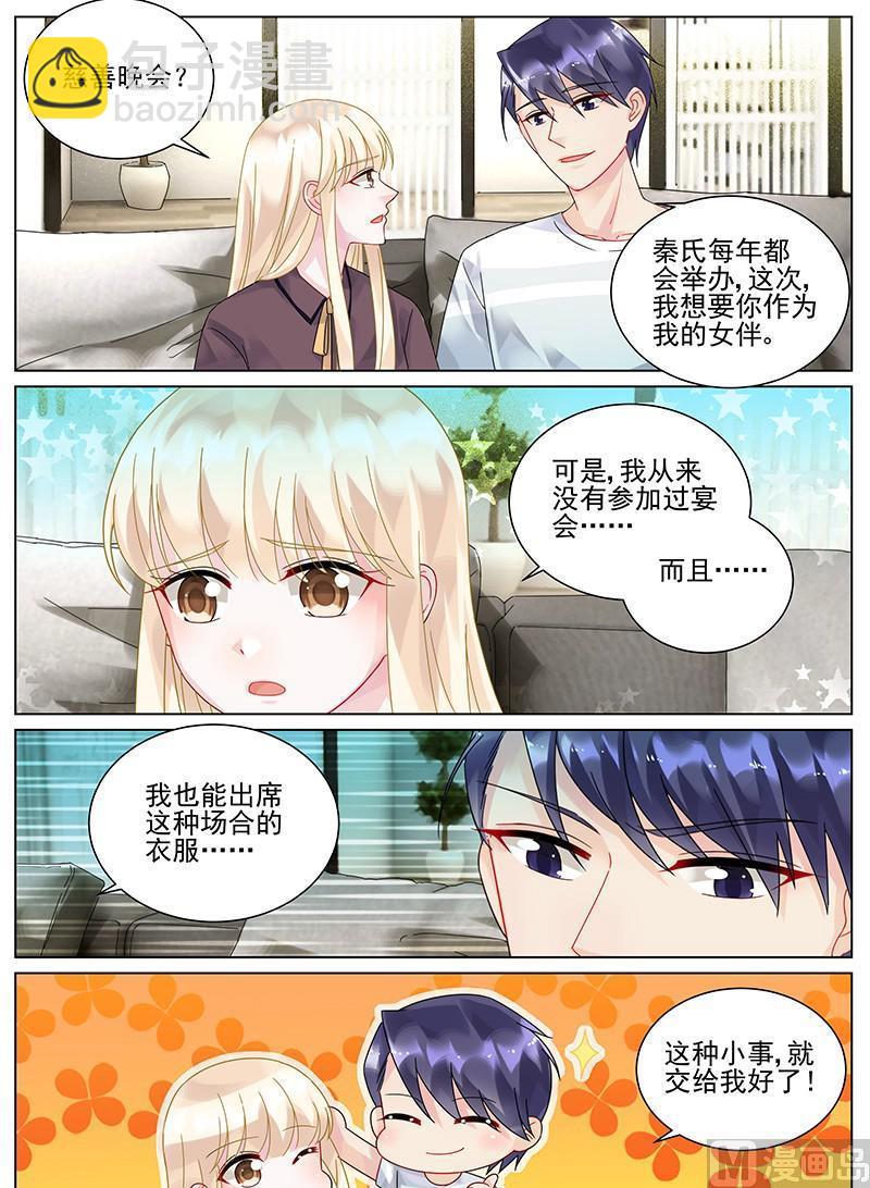第98话-第98话