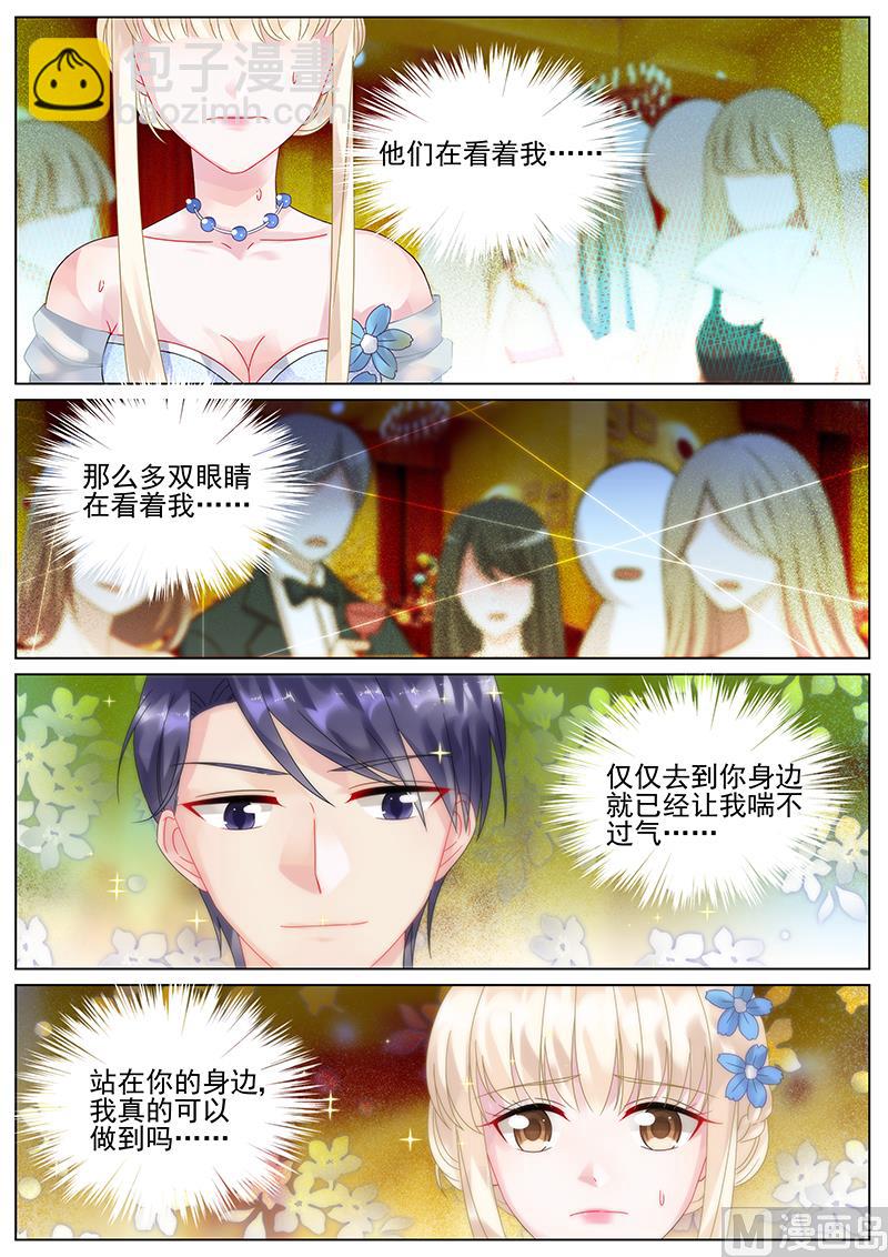 第100话-第100话