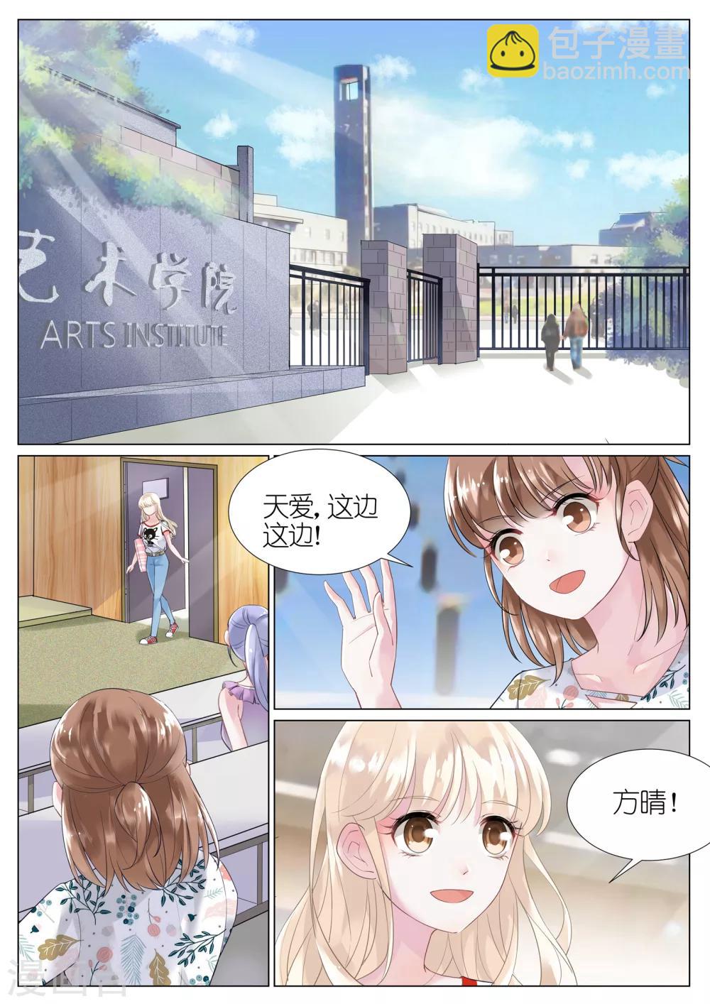 第2话-第2话