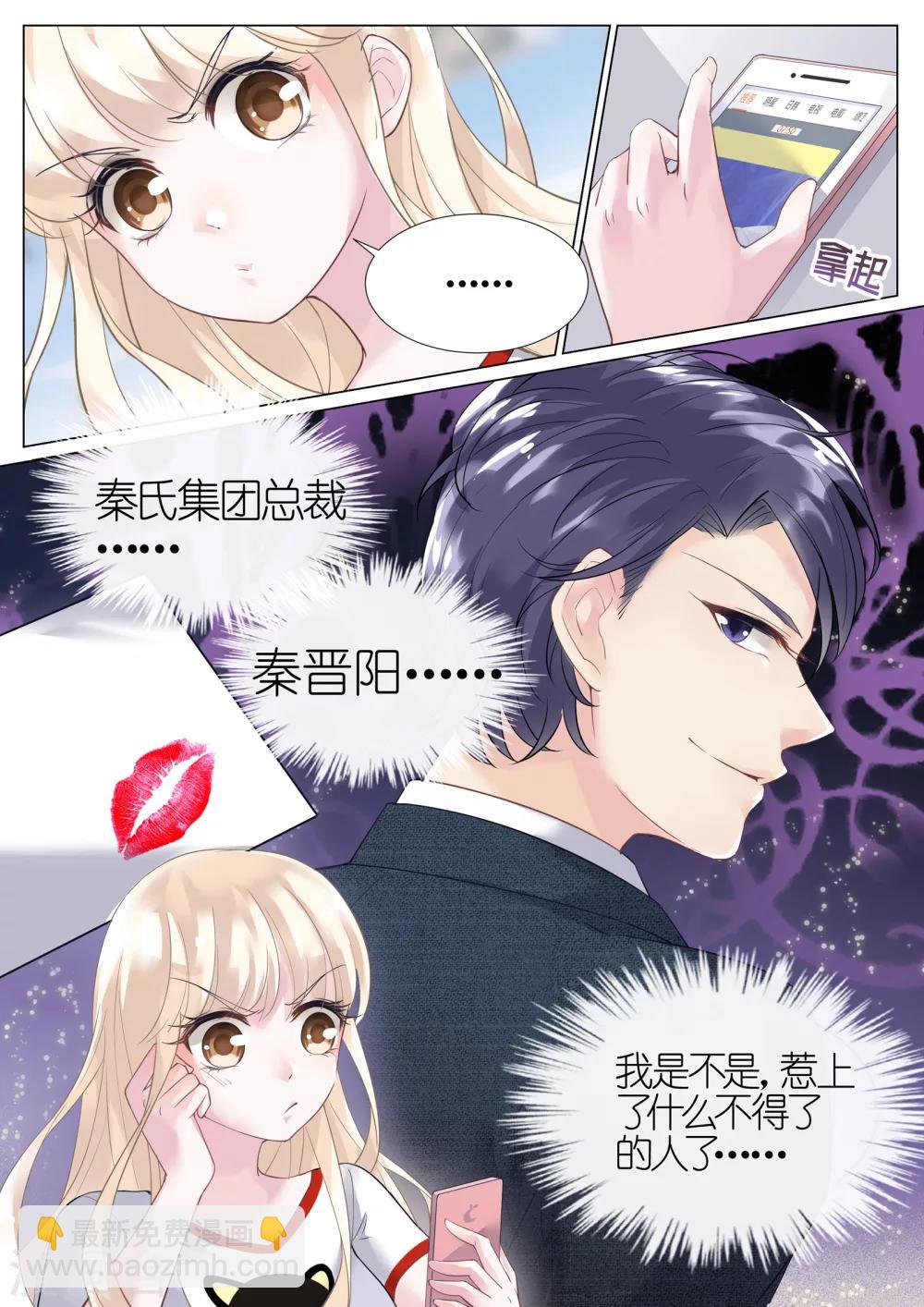 第2话-第2话