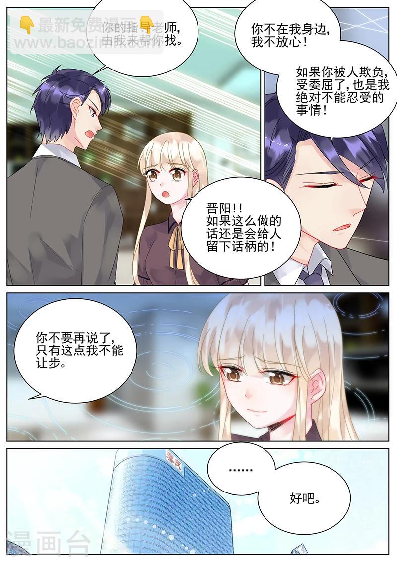 第102话-第102话