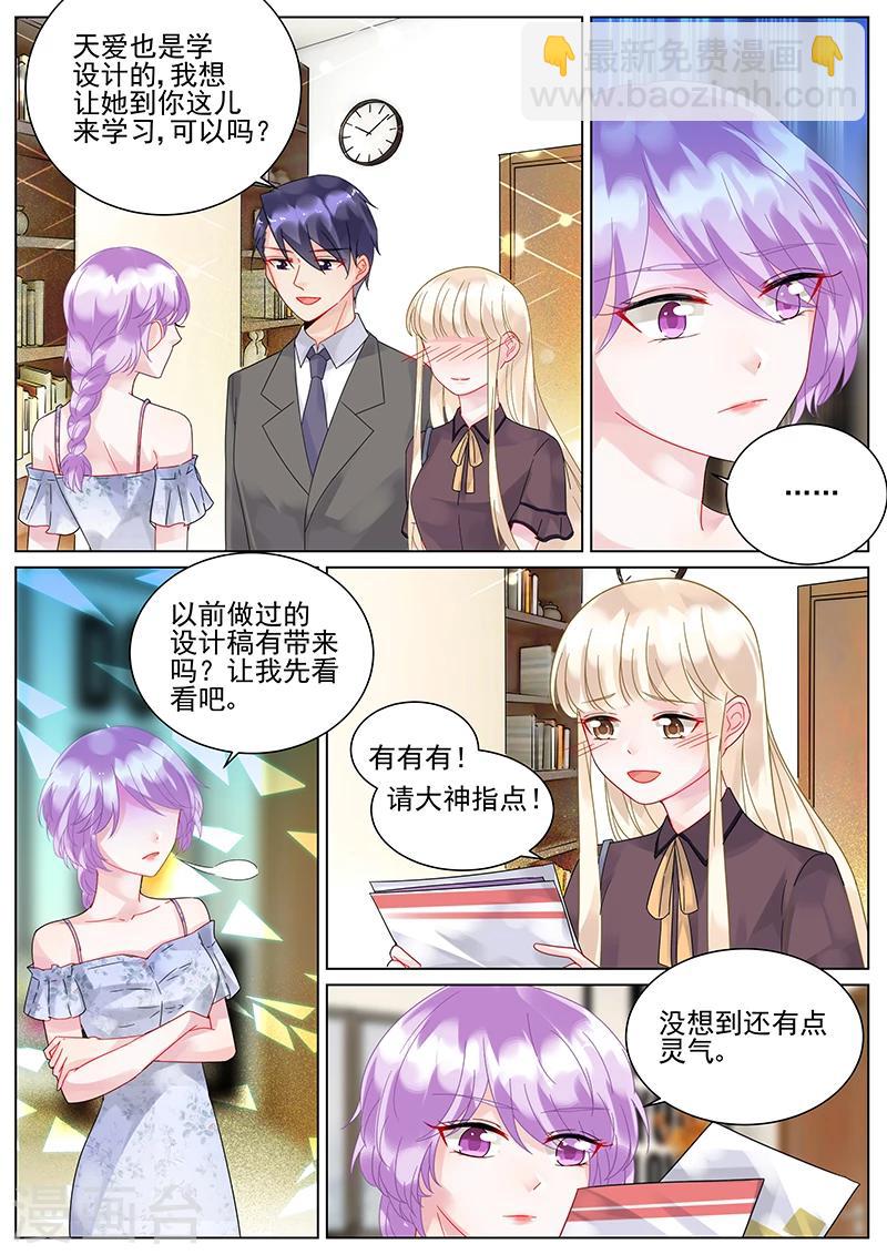 第102话-第102话