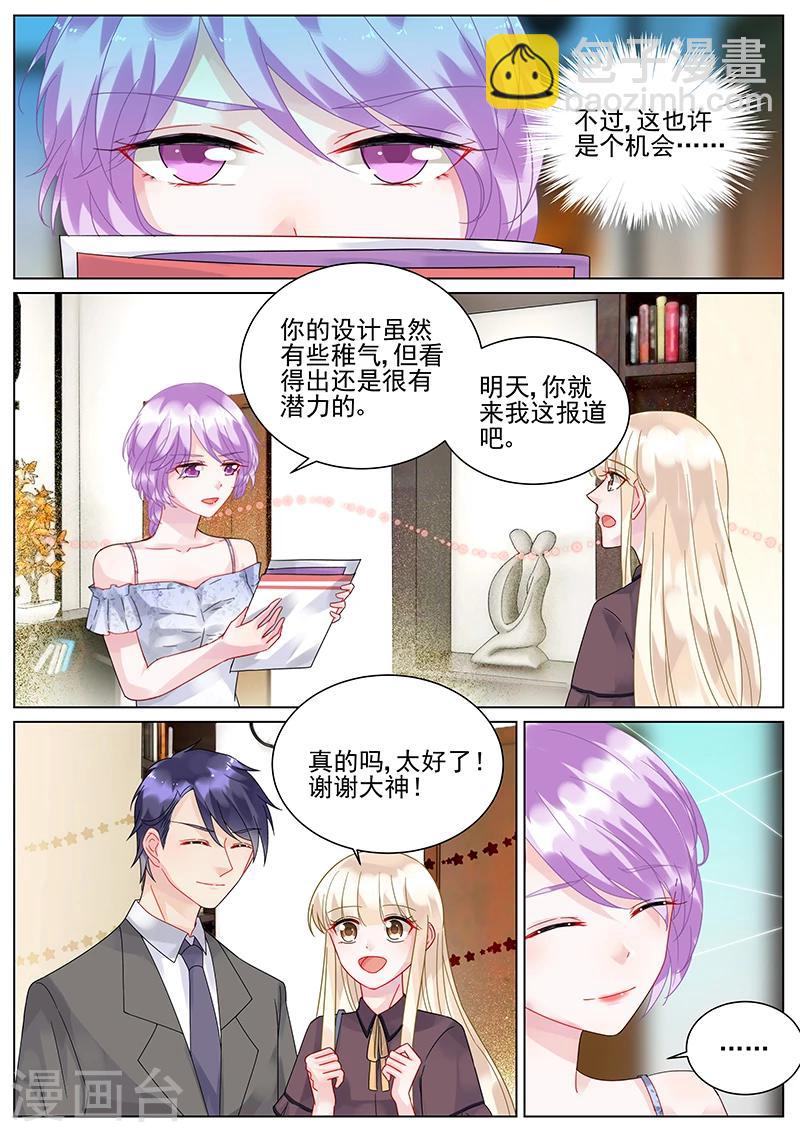 第102话-第102话