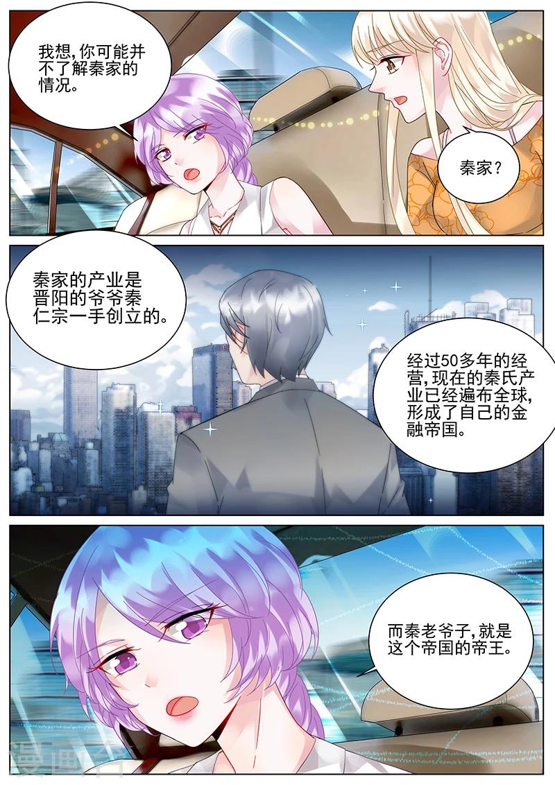 第104话-第104话