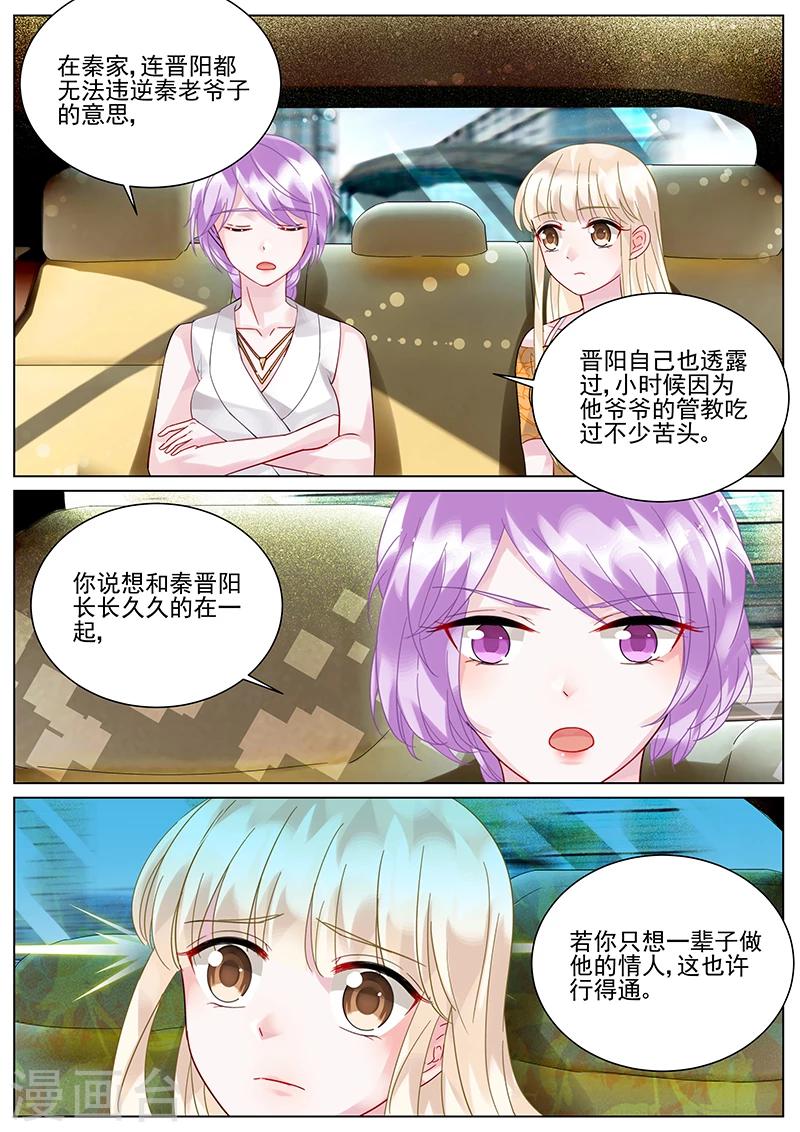 第104话-第104话
