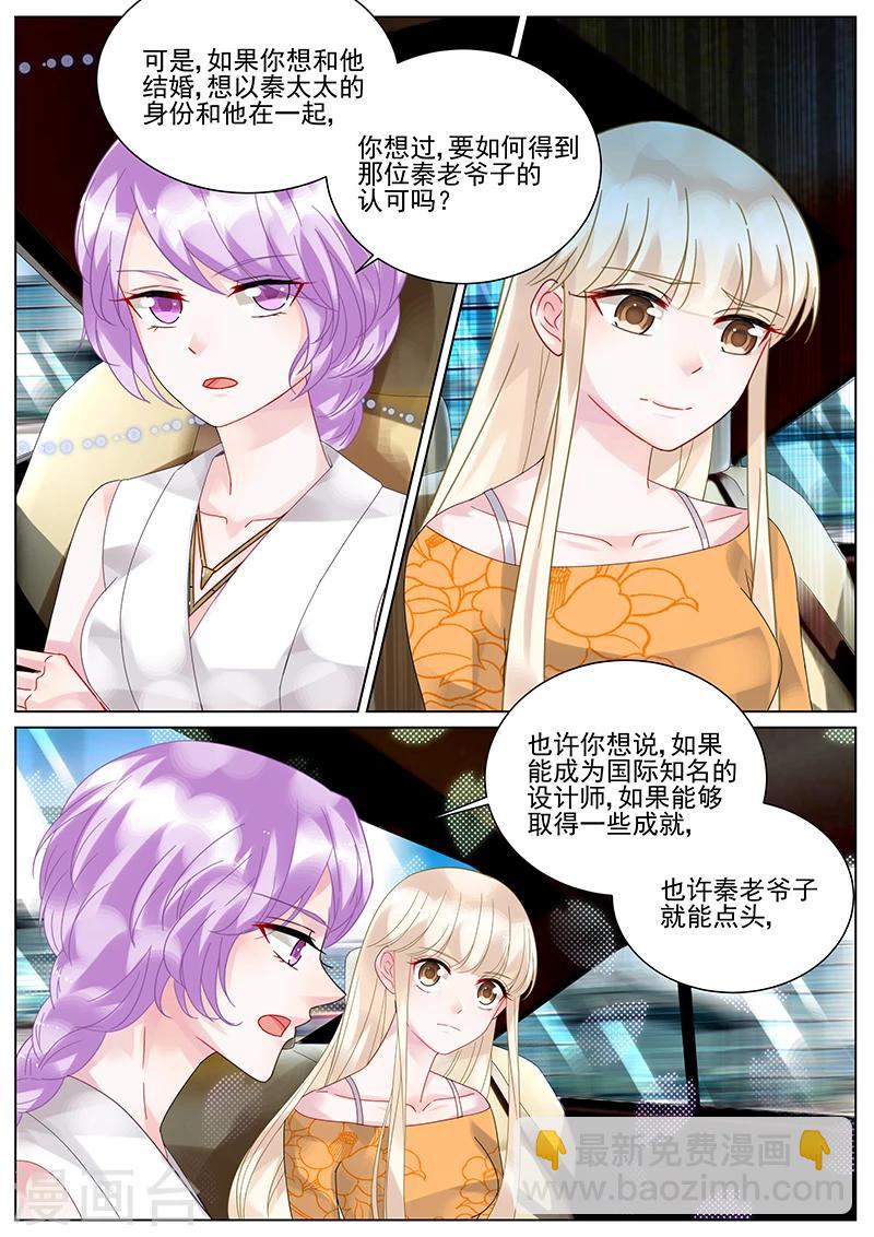 第104话-第104话