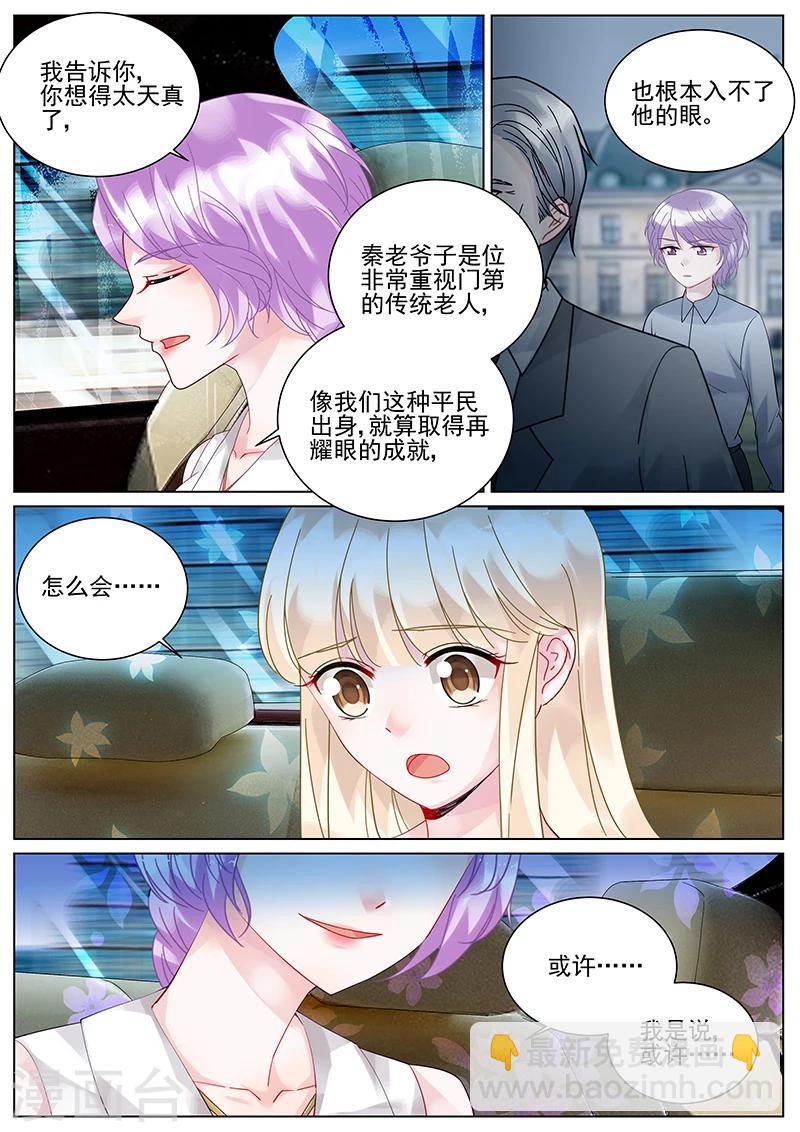 第104话-第104话