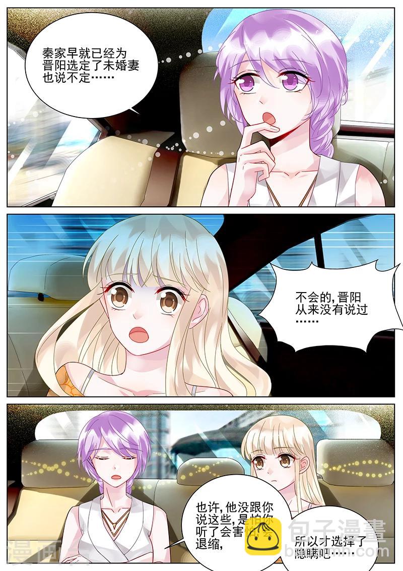 第104话-第104话
