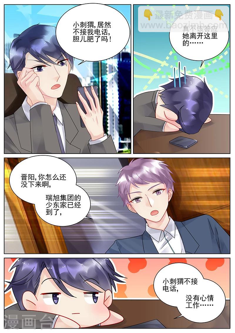 第104话-第104话