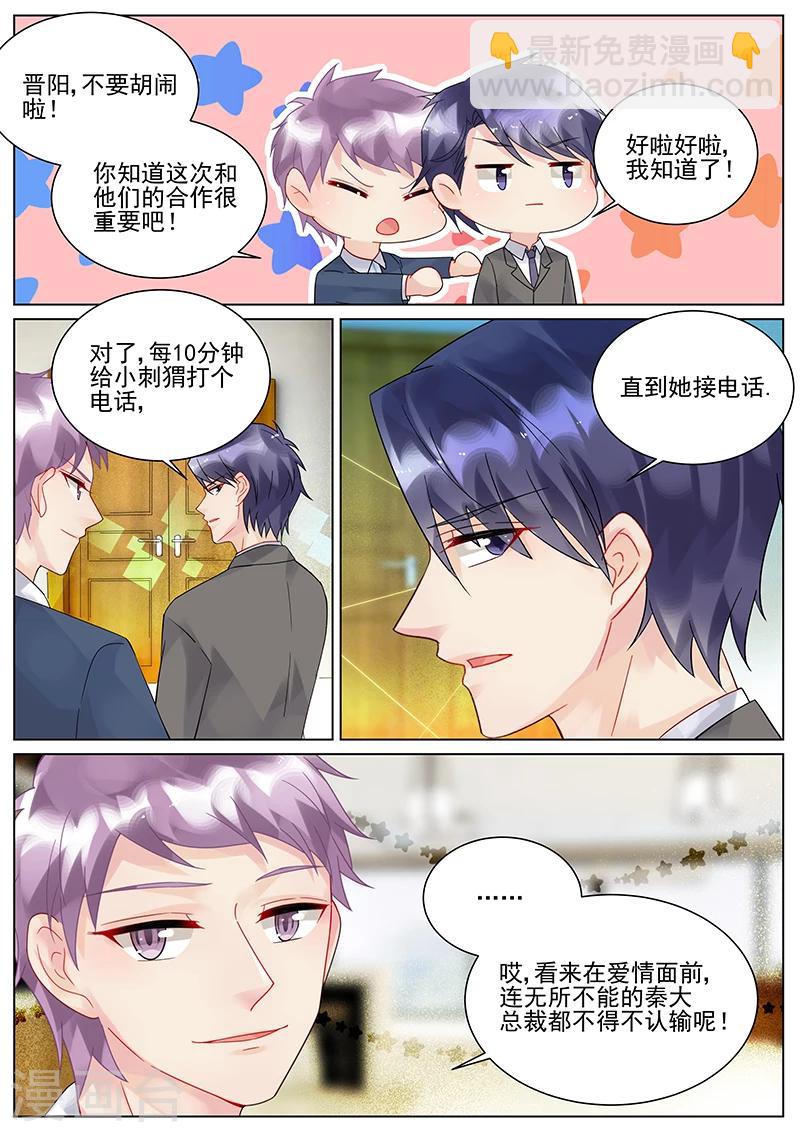 第104话-第104话