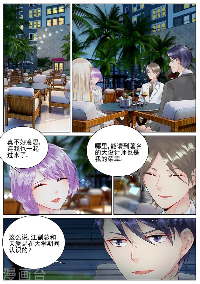 第106话-第106话