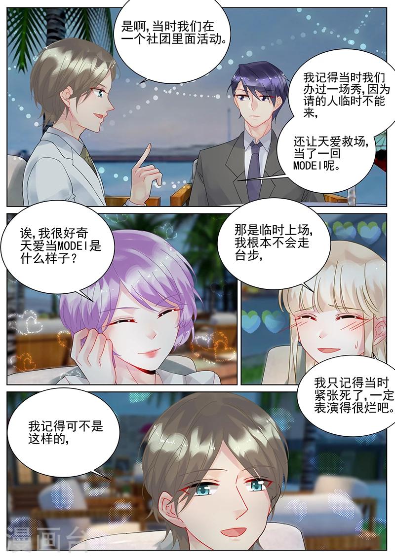 第106话-第106话