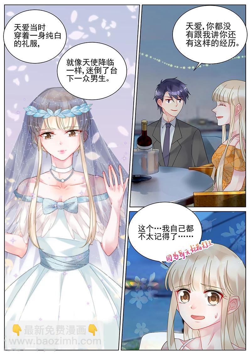 第106话-第106话