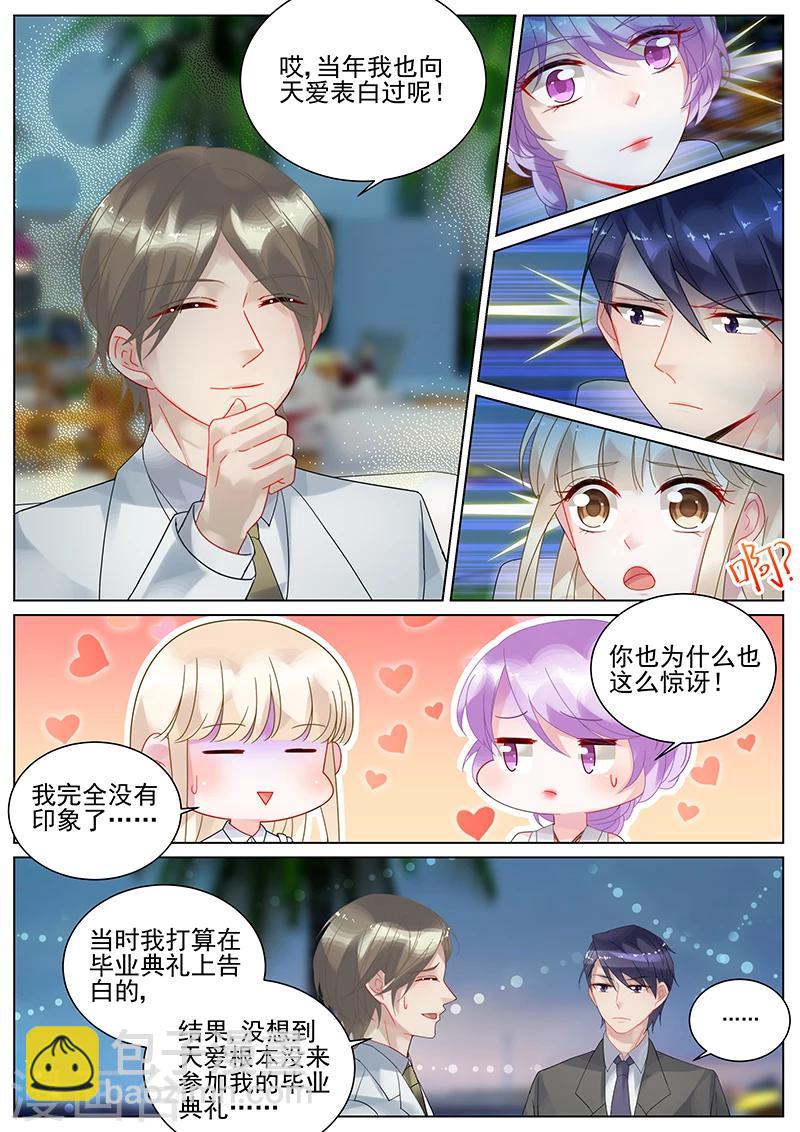 第106话-第106话