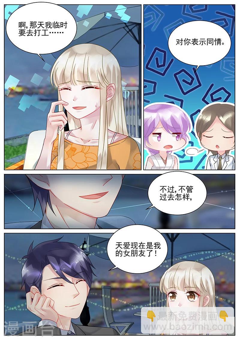 第106话-第106话