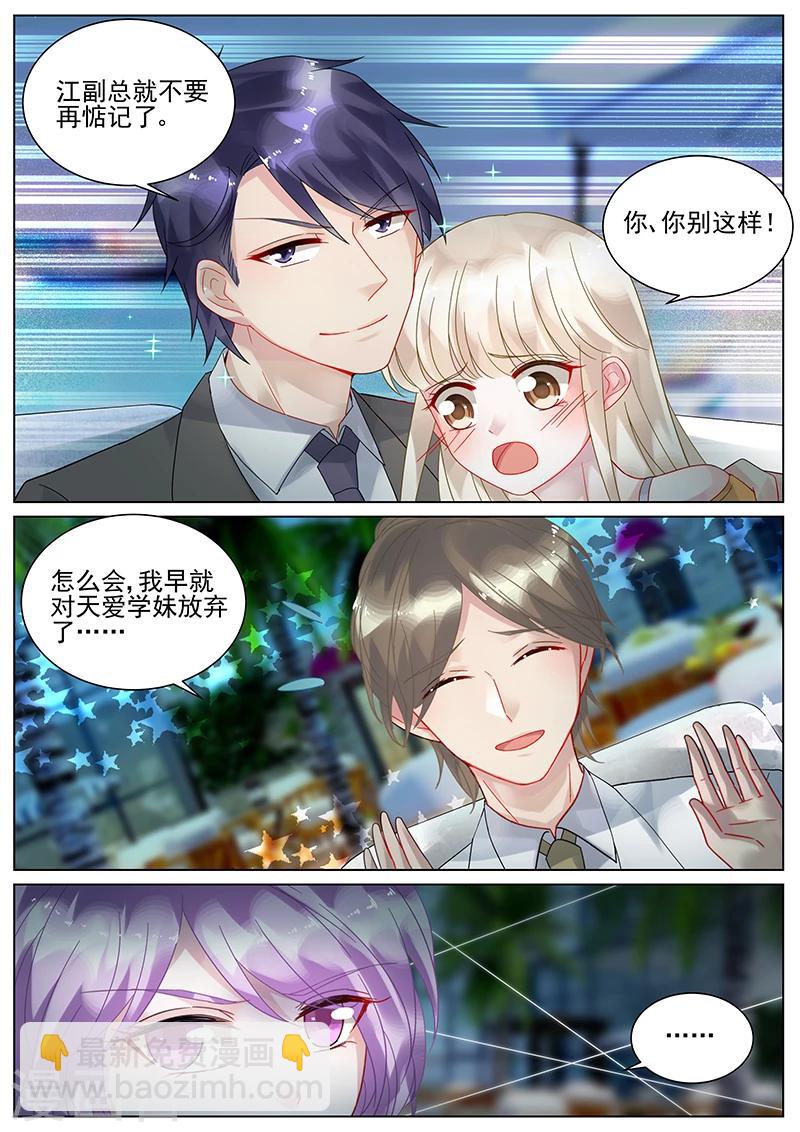 第106话-第106话