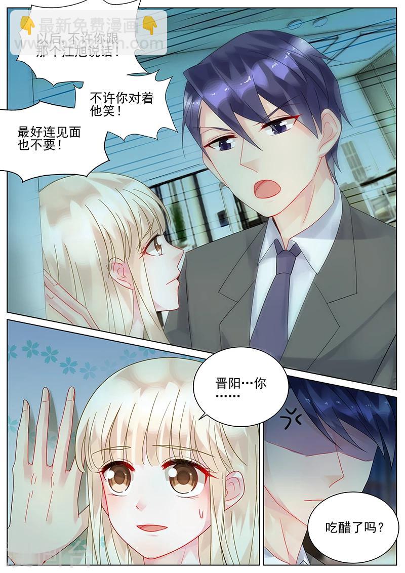 第106话-第106话