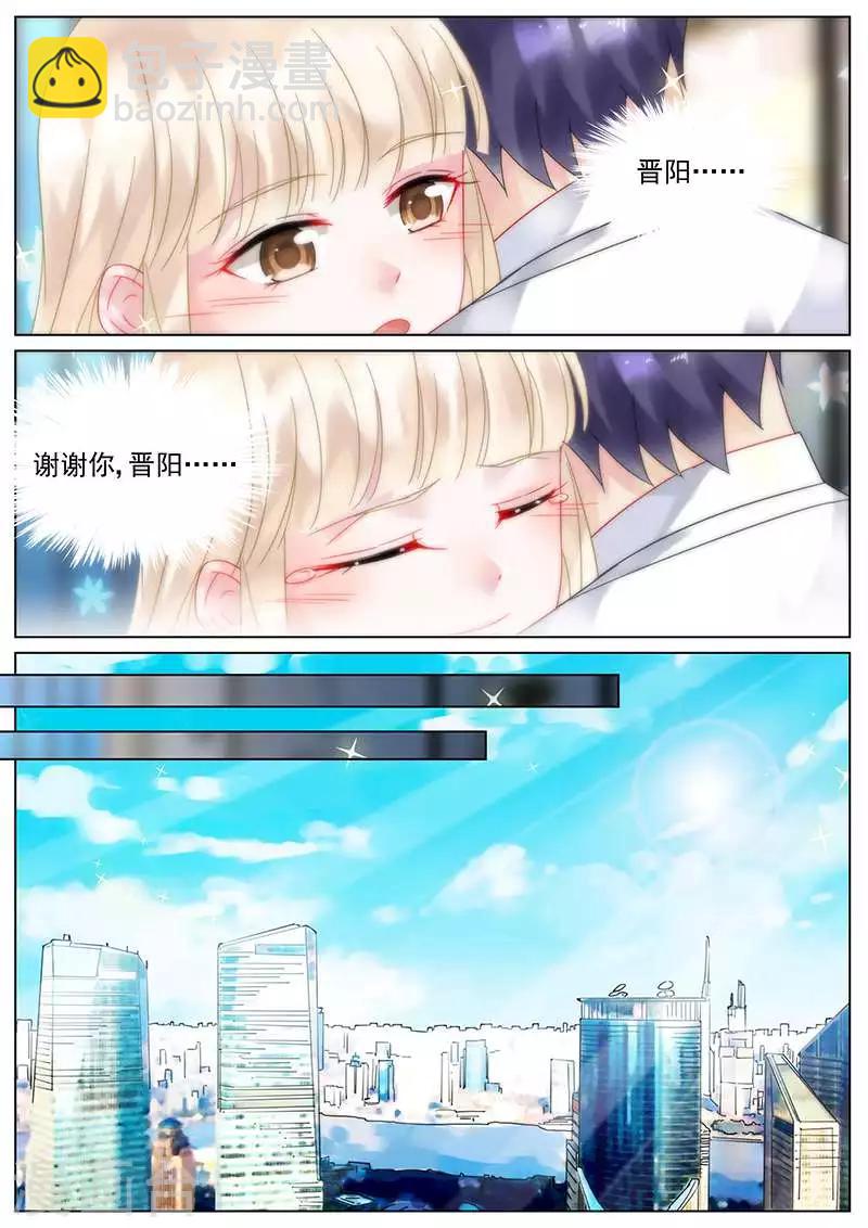 第108话-第108话
