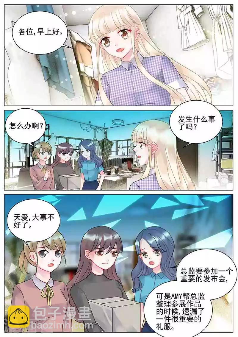 第108话-第108话