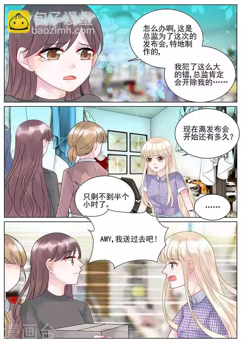 第108话-第108话
