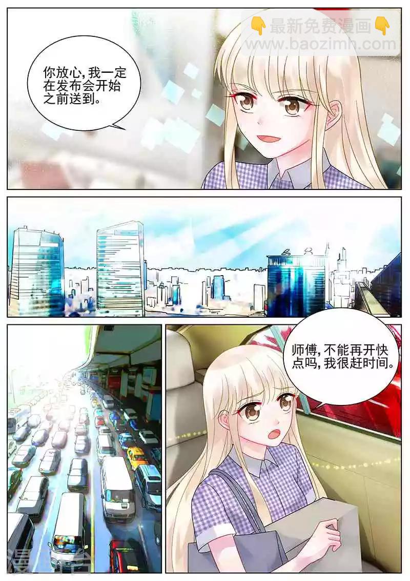 第108话-第108话