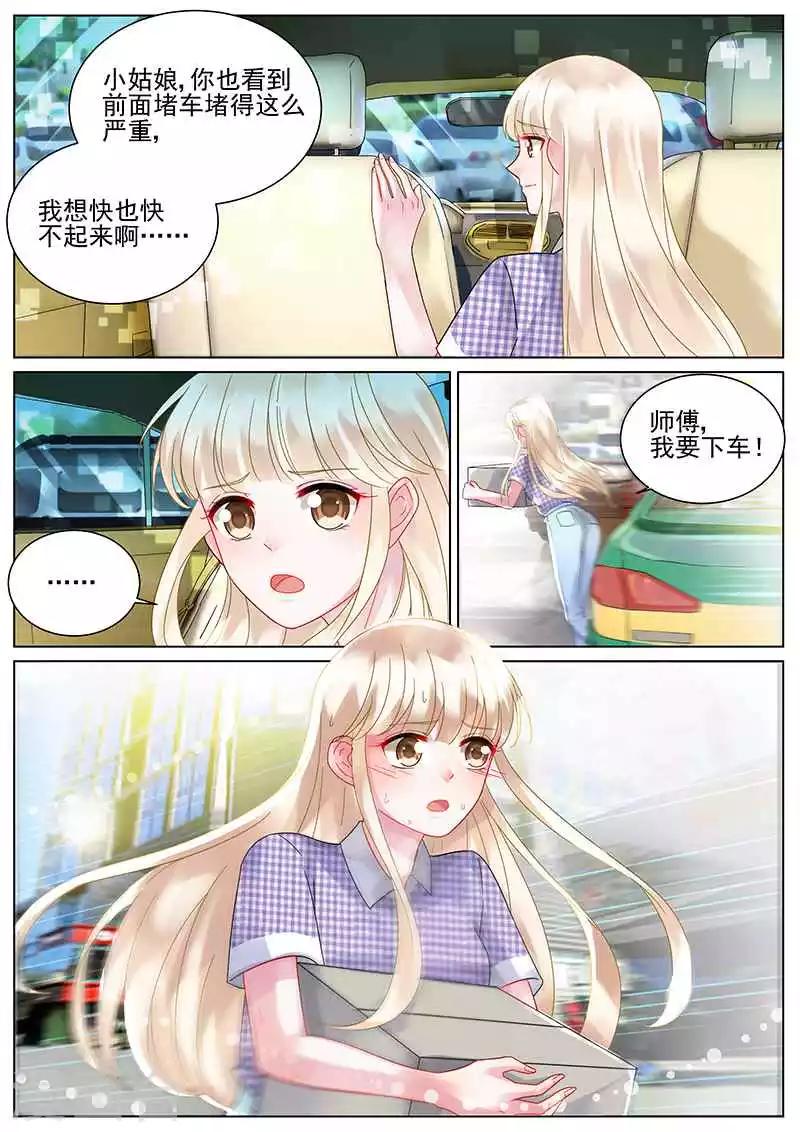 第108话-第108话