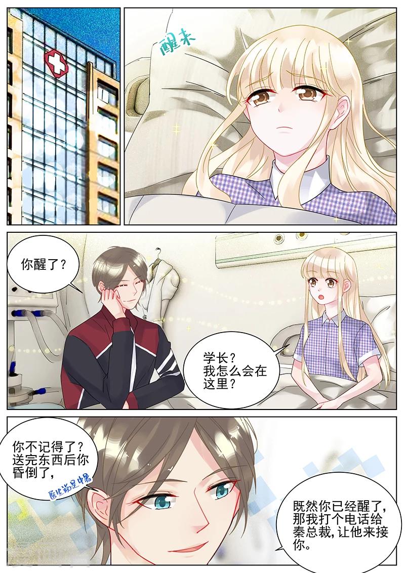 第110话-第110话