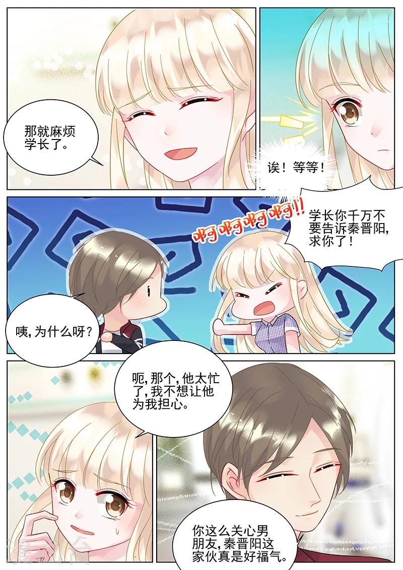 第110话-第110话