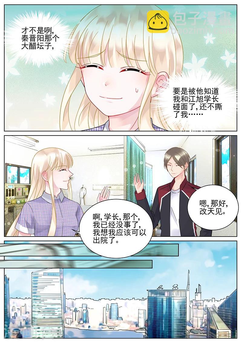 第110话-第110话