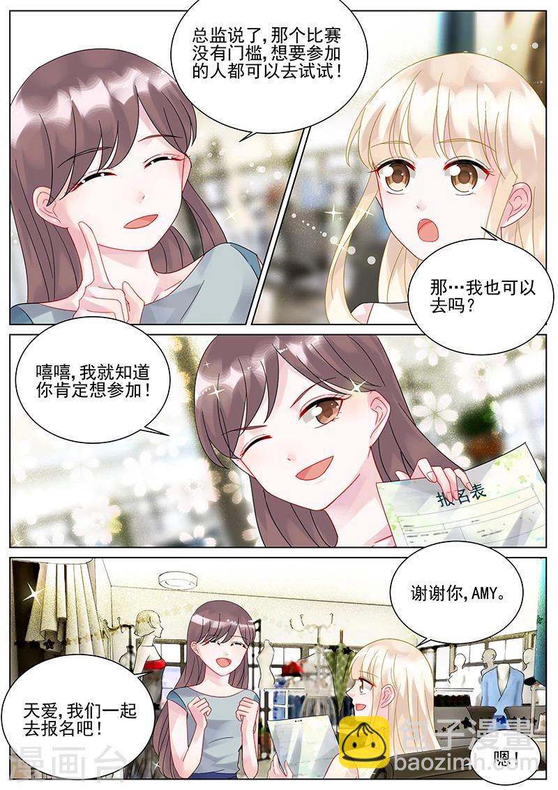 第110话-第110话