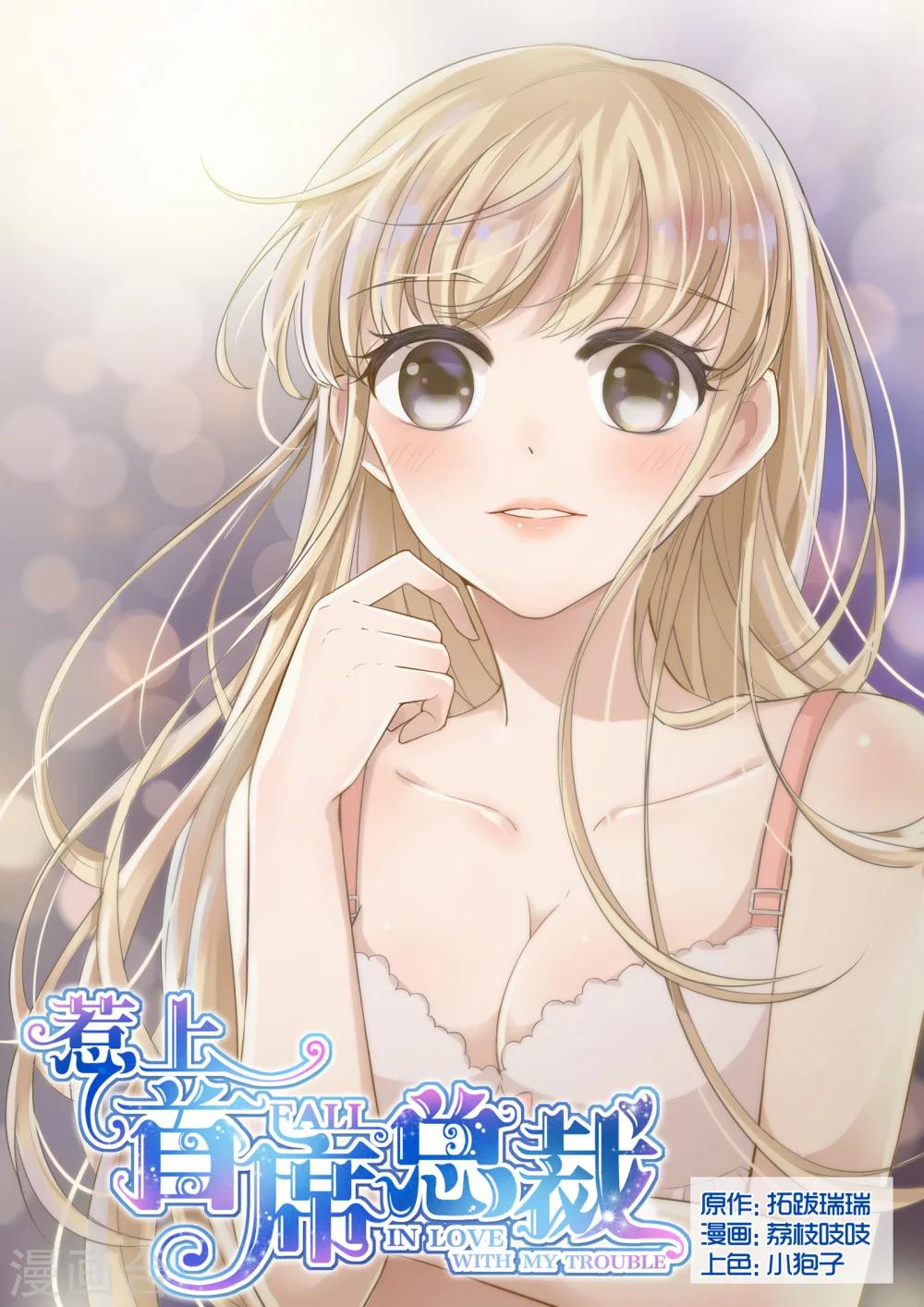 第12话-第12话