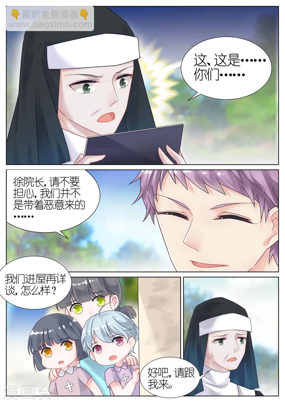 第12话-第12话