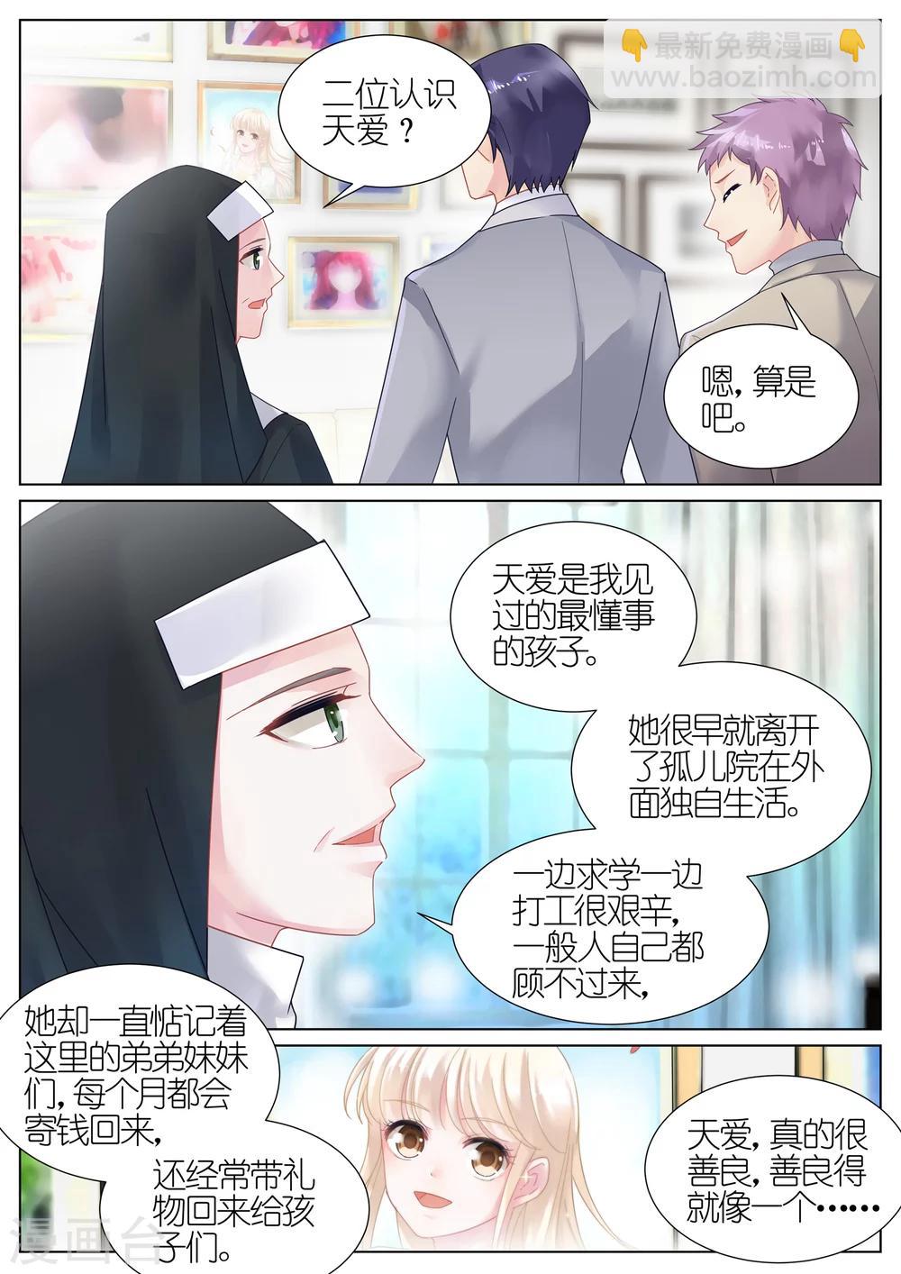 第12话-第12话