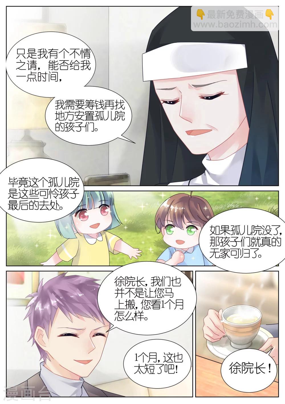 第12话-第12话