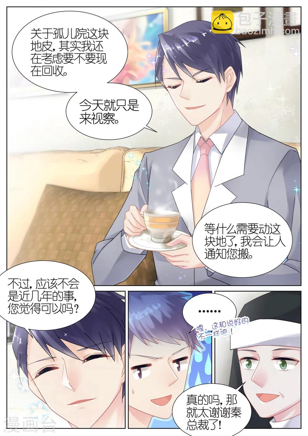 第12话-第12话