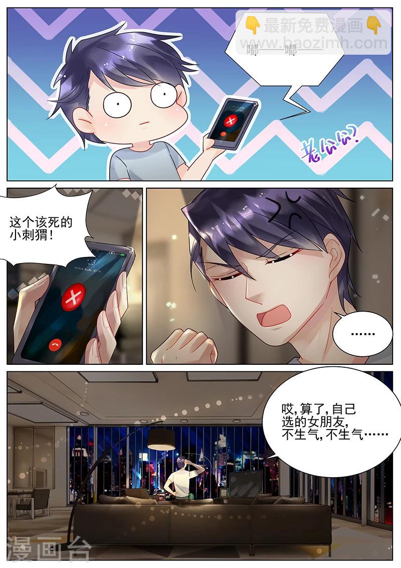 第112话-第112话