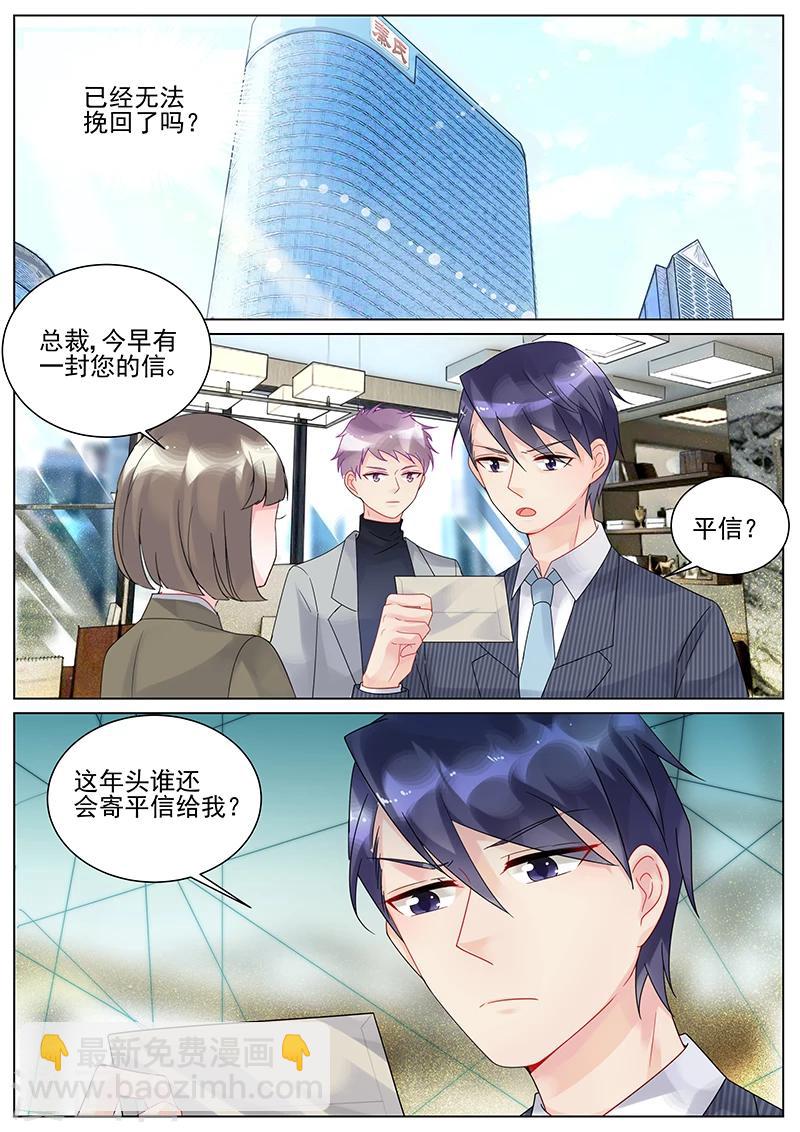 第112话-第112话