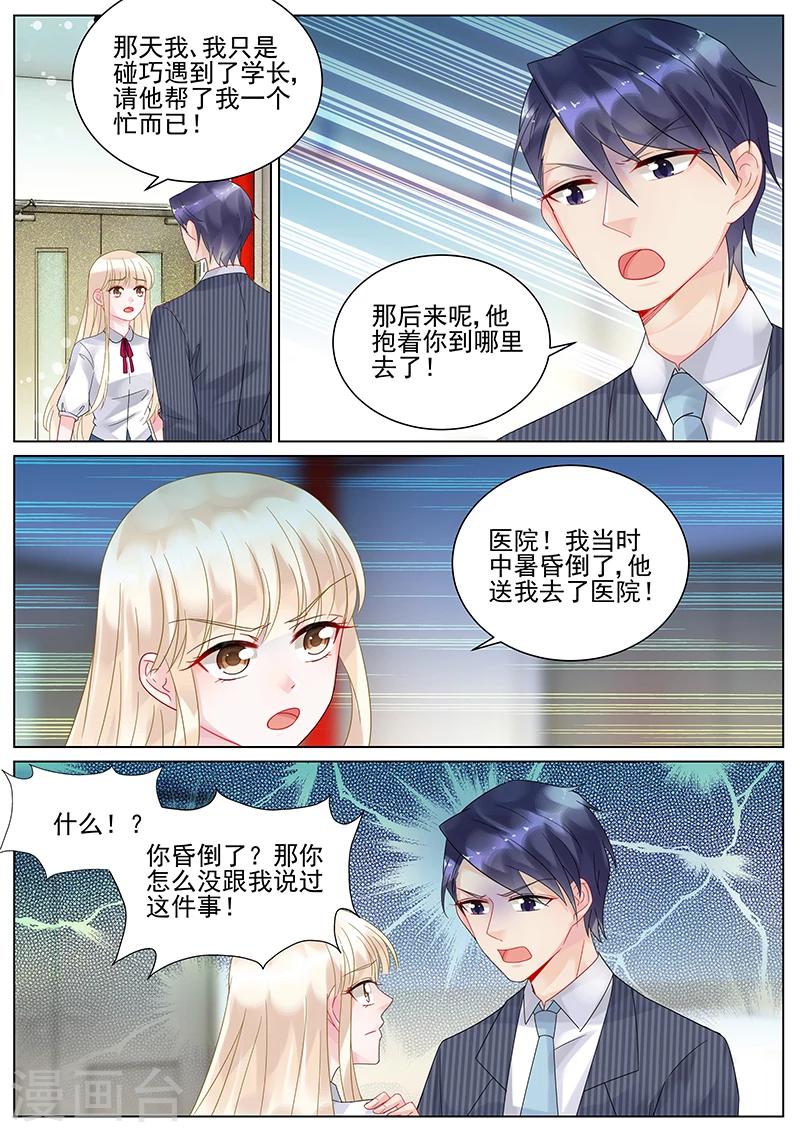 第114话-第114话