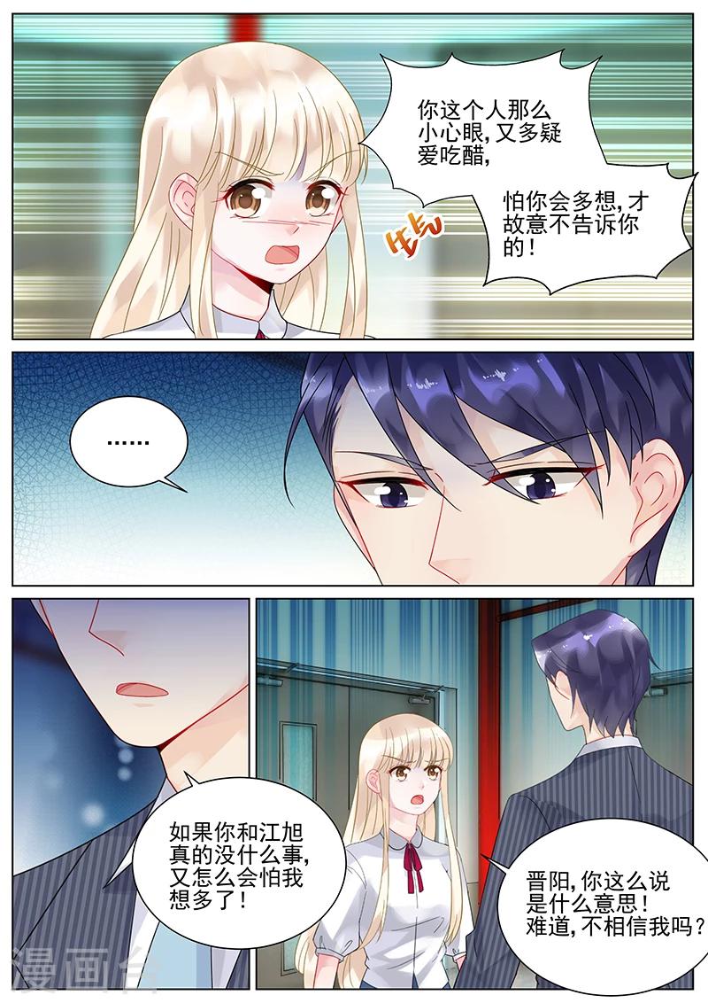 第114话-第114话