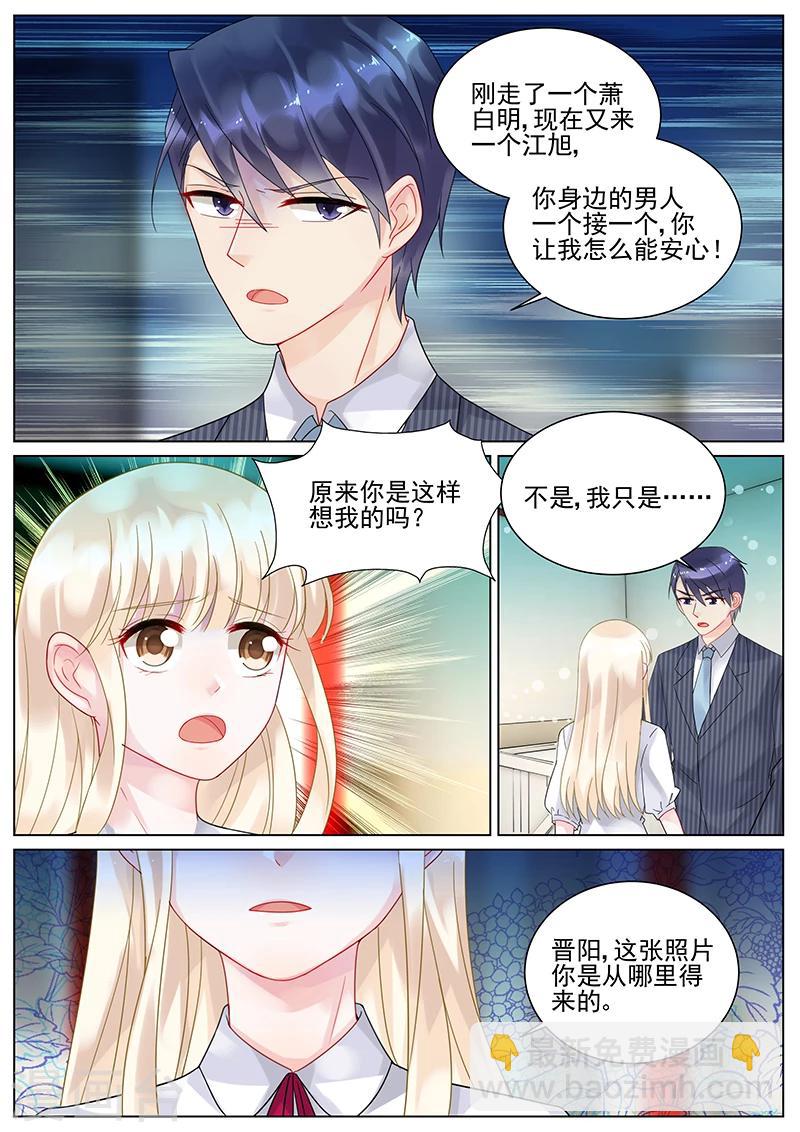 第114话-第114话