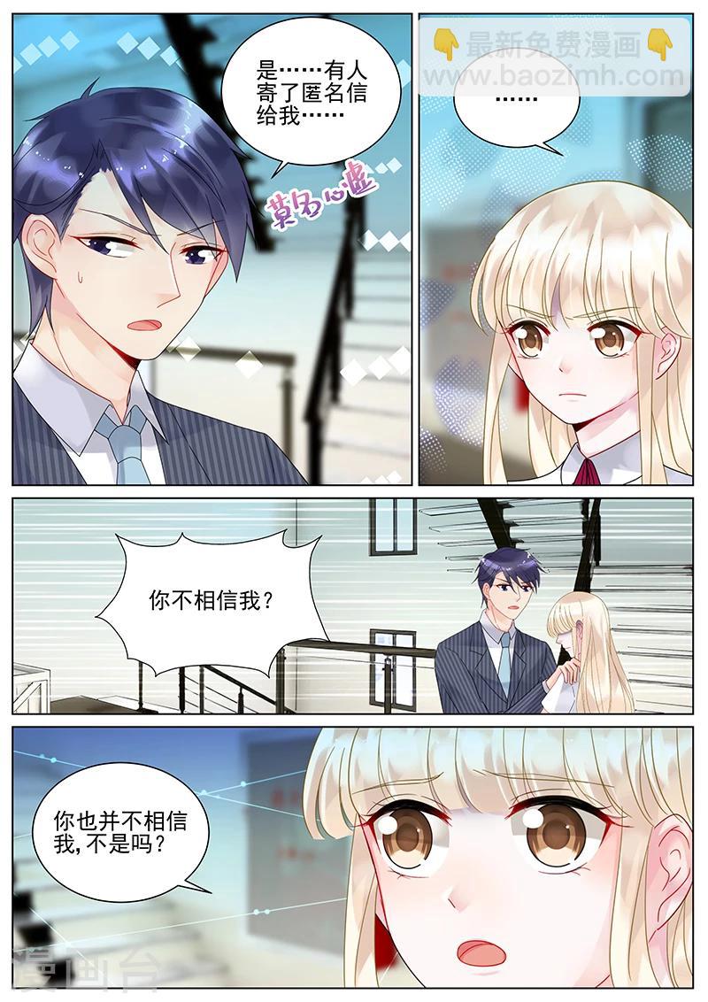 第114话-第114话