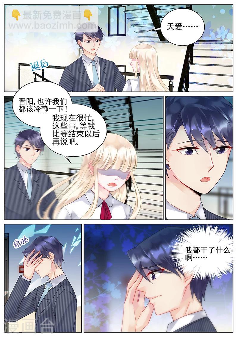 第114话-第114话