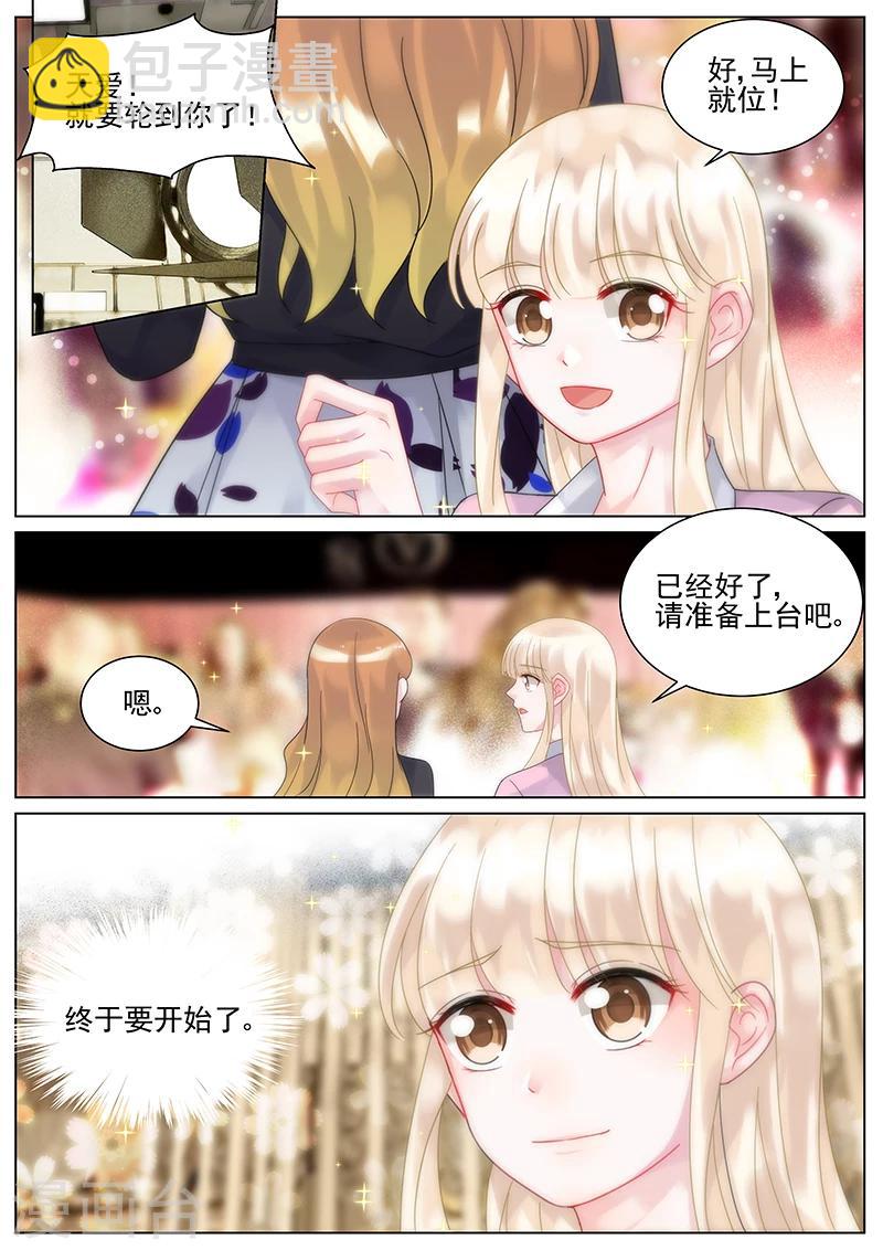 第114话-第114话