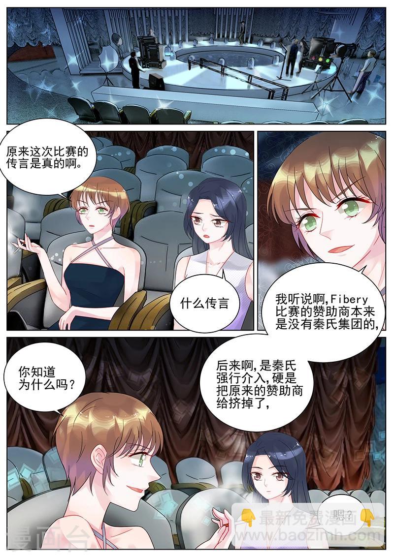 第116话-第116话