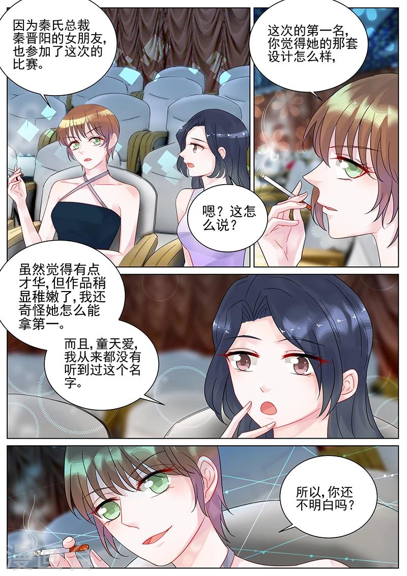 第116话-第116话