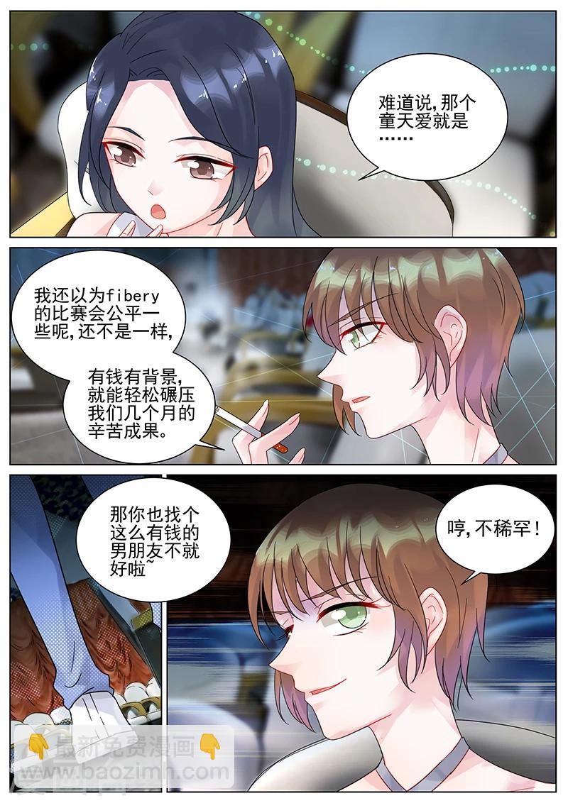 第116话-第116话