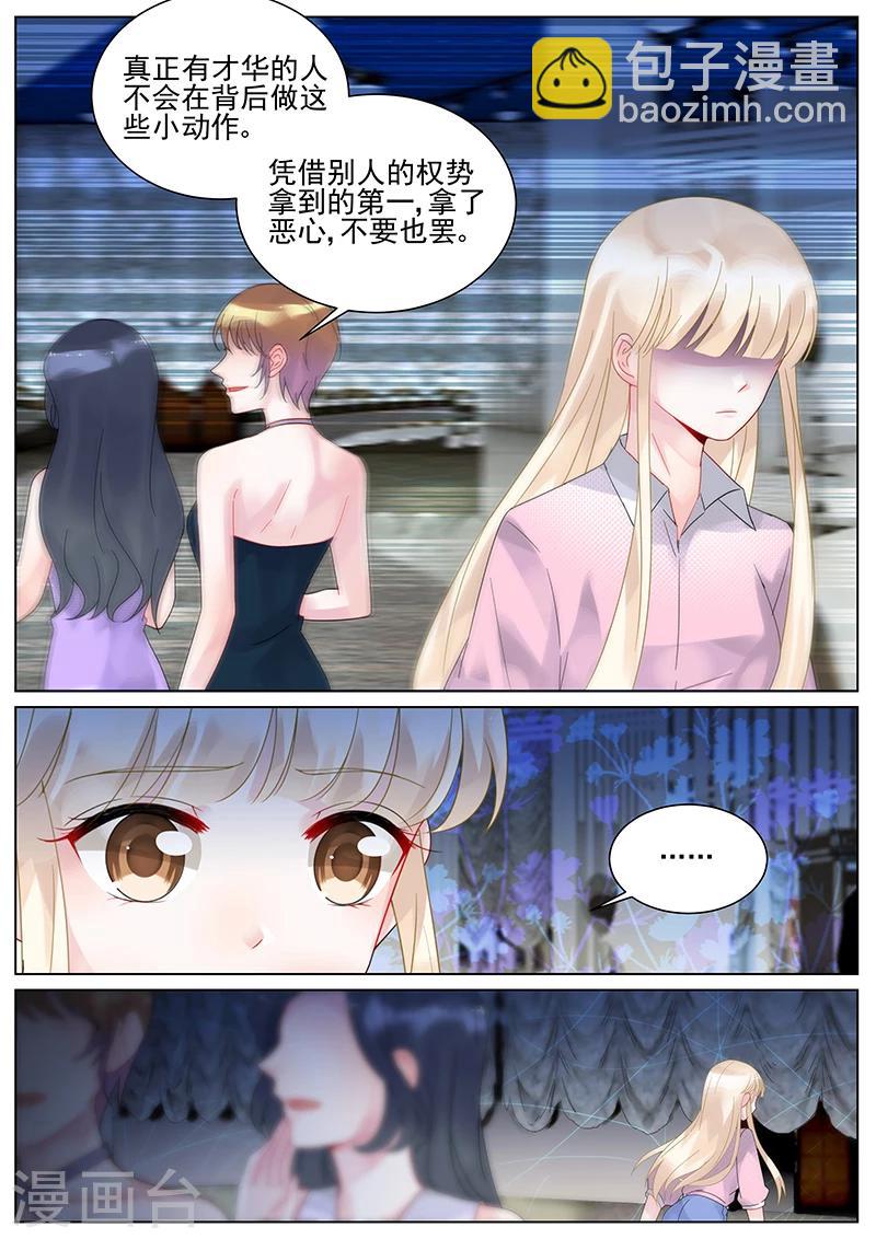 第116话-第116话