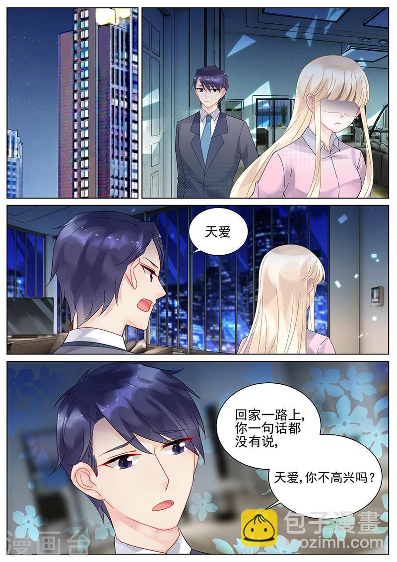 第116话-第116话